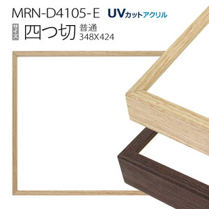 z@MRN-D4105-E l(348×424mm) ʃTCY t[iUVJbgANj A~