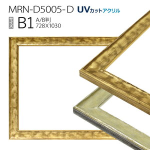 z@MRN-D5005-D B1(728×1030mm) |X^[t[ ABŗpTCYiUVJbgANj ؐ