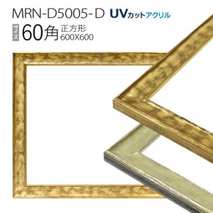 z@MRN-D5005-D 60p(600×600mm) ` t[iUVJbgANj ؐ