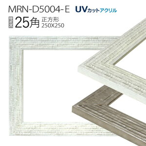 z@MRN-D5004-E@25p(250×250mm) `z t[iUVJbgANjؐ