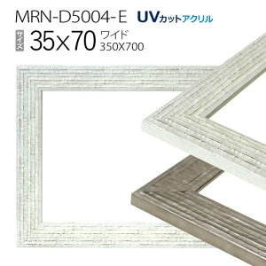 z@MRN-D5004-E@35×70(350×700mm) Chz t[iUVJbgANjؐ