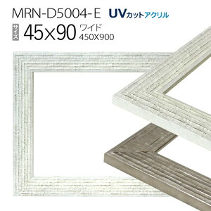 z@MRN-D5004-E@45×90(450×900mm) Chz t[iUVJbgANjؐ