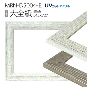 z@MRN-D5004-E@S(545×727mm) fbTz ʃTCY t[iUVJbgANjؐ