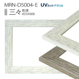 z@MRN-D5004-E@OO(455×606mm) fbTz ʃTCY t[iUVJbgANjؐ