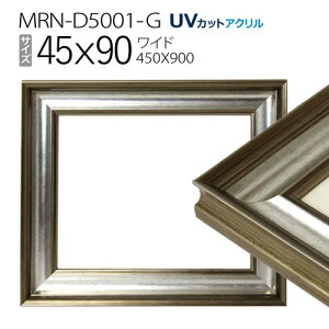 z@MRN-D5001-G 45×90(450×900mm) Ch t[@Vo[iUVJbgANj ؐ