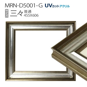 z@MRN-D5001-G OO(455×606mm) fbTz ʃTCY t[ Vo[iUVJbgANj ؐ