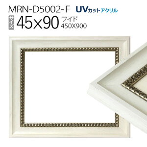 z@MRN-D5002-F 45×90(450×900mm) Ch t[ zCgiUVJbgANj ؐ