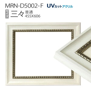 z@MRN-D5002-F OO(455×606mm) fbTz ʃTCY t[ zCgiUVJbgANj ؐ