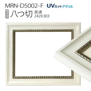 z@MRN-D5002-F (242×303mm) fbTz ʃTCY t[ zCgiUVJbgANj ؐ