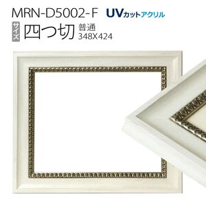 z@MRN-D5002-F l(348×424mm) fbTz ʃTCY t[ zCgiUVJbgANj ؐ