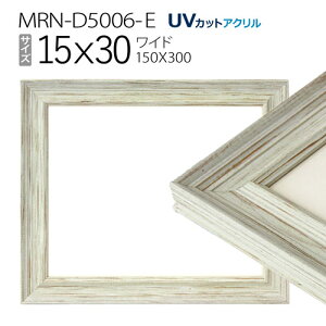 z@MRN-D5006-E 15×30(150×300mm) Ch t[ zCgiUVJbgANj ؐ