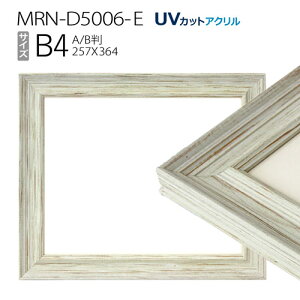 z@MRN-D5006-E B4(257×364mm) |X^[t[ ABŗpTCY zCgiUVJbgANj ؐ