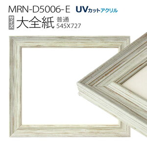 z@MRN-D5006-E S(545×727mm) fbTz ʃTCY t[ zCgiUVJbgANj ؐ