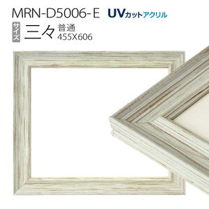 z@MRN-D5006-E OO(455×606mm) fbTz ʃTCY t[ zCgiUVJbgANj ؐ