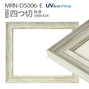 z@MRN-D5006-E l(348×424mm) fbTz ʃTCY t[ zCgiUVJbgANj ؐ