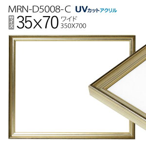 z@MRN-D5008-C 35×70(350×700mm) Ch t[ VpS[hiUVJbgANj ؐ