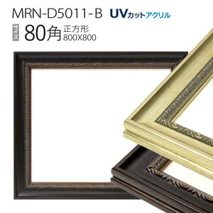 z@MRN-D5011-B 80p(800×800mm) ` t[iUVJbgANj ؐ