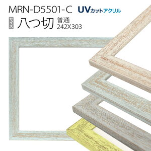 z@MRN-D5501-C (242×303) fbTz ʃTCY t[iUVJbgANj ؐ