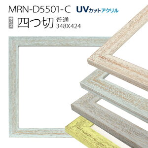 z@MRN-D5501-C l(348×424) fbTz ʃTCY t[iUVJbgANj ؐ