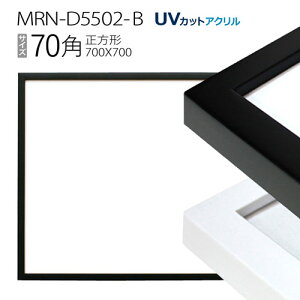 額 フレーム 正方形の人気商品 通販 価格比較 価格 Com