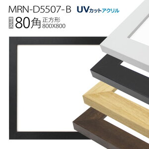 z@MRN-D5507-B 80p(800×800mm) ` t[iUVJbgANj ؐ