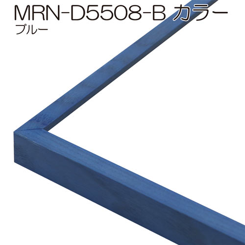 楽天市場】額縁 MRN-D5508-B カラー 30角(300×300mm) 正方形 フレーム 