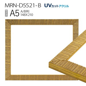 �z���@MRN-D5521-B A5(148×210mm) �|�X�^�[�t���[�� AB�ŗp���T�C�Y �S�[���h�iUV�J�b�g�A�N�����j �ؐ�