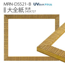 楽天市場】デッサン額縁 9102の通販