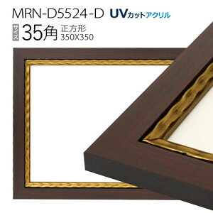 z@MRN-D5524-D 35p(350×350mm) ` t[@S[h@iUVJbgANj ؐ