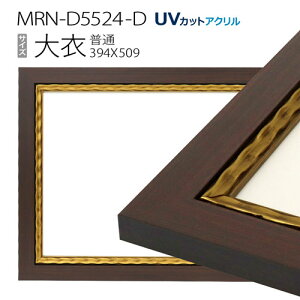 z@MRN-D5524-D (394×509mm) ʃTCY t[@S[h@iUVJbgANj ؐ