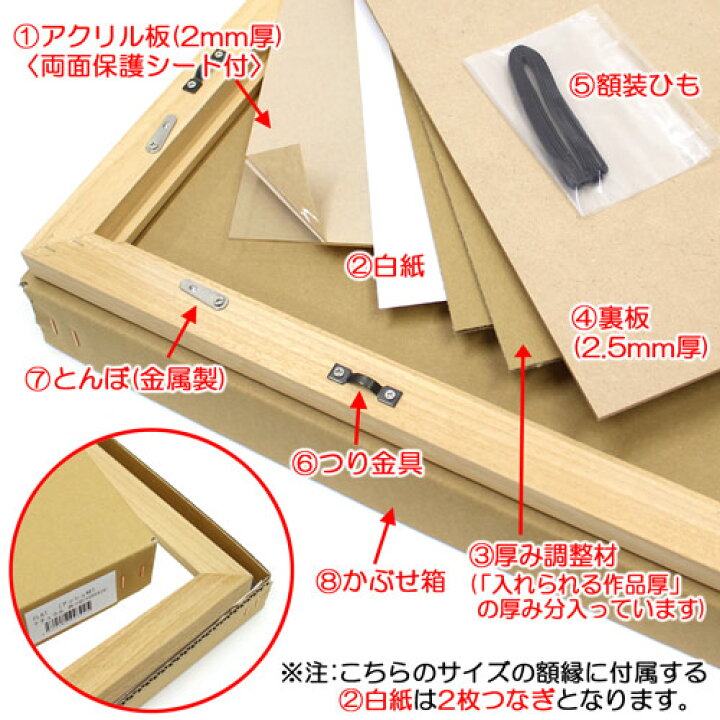 楽天市場】額縁 MRN-D6002-C A1(594×841mm) ポスターフレーム AB版用紙 