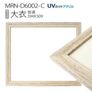 z@MRN-D6002-C (394×509mm) fbTz ʃTCY t[ AeB[NzCgiUVJbgANj ؐ