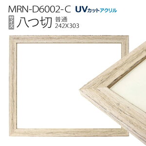 z@MRN-D6002-C (242×303mm) fbTz ʃTCY t[ AeB[NzCgiUVJbgANj ؐ