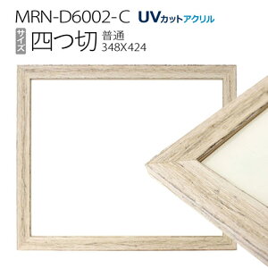 z@MRN-D6002-C l(348×424mm) fbTz ʃTCY t[ AeB[NzCgiUVJbgANj ؐ