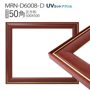 z@MRN-D6008-D 50p(500×500mm) ` t[ uEiUVJbgANj ؐ