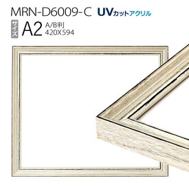 楽天市場 額縁 アンティークの通販
