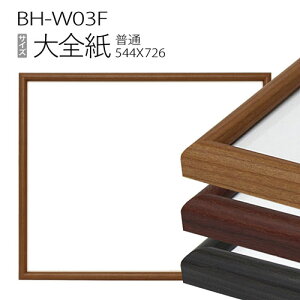fbTzFBH-W03F S(544X726mm) MDF