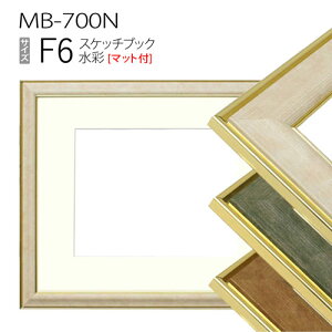 XPb`ubNpz:MB-700N F6 (}bgt-}bgO:458×550/:298×390) A~
