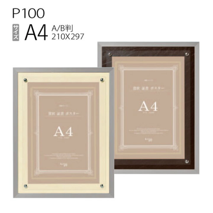 楽天市場】P100 レザーボード 【A4(210×297)】 : マルニ額縁画材店 