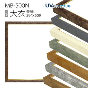 fbTzFMB-500N (393X508mm) A~