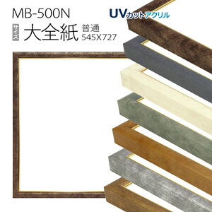 fbTzFMB-500N S(544X726mm) A~