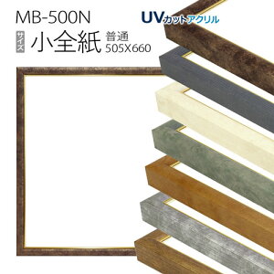 fbTzFMB-500N S(659×507) A~
