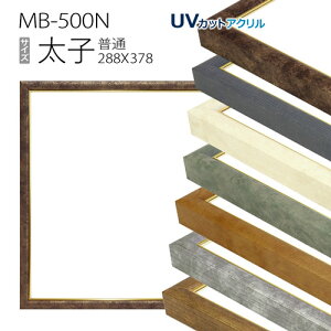 fbTzFMB-500N q(287X378mm) A~