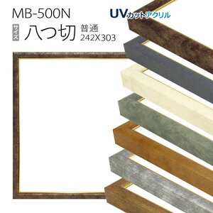 fbTzFMB-500N (241X302mm) A~