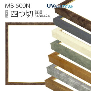 fbTzFMB-500N l(347X423mm) A~