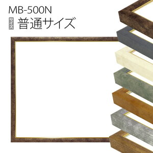 �f�b�T���z���FMB-500N ���ʃT�C�Y �A���~��