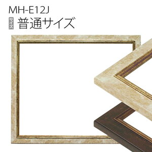 �f�b�T���z���FMH-E12J ���ʃT�C�Y ������