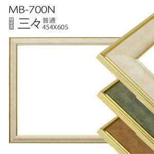 fbTzFMB-700N OO(454X605mm) A~