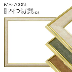 fbTzFMB-700N l(347X423mm) A~