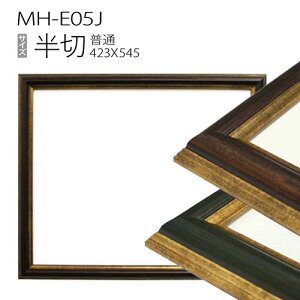 fbTzFMH-E05J (423X545mm) 